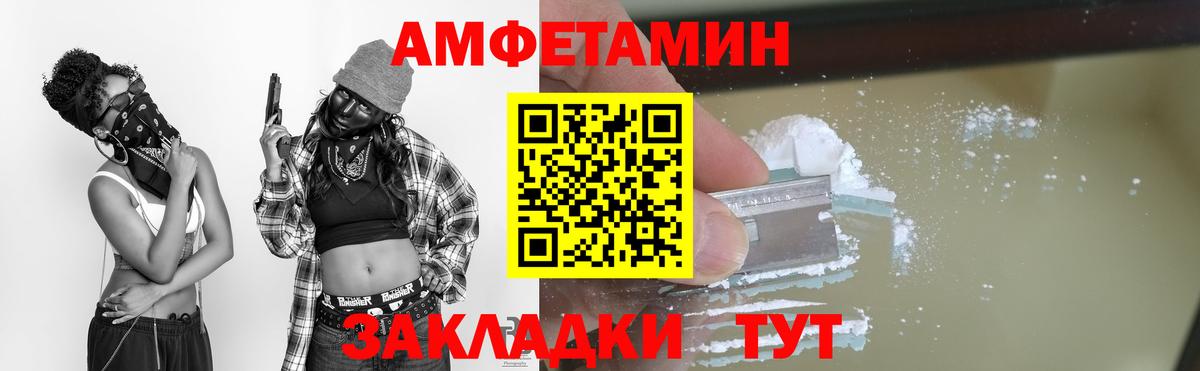 МЕТАМФЕТАМИН витя  Вход с VPN  Первитин  МЕТАМФЕТАМИН витя  Дятьково 