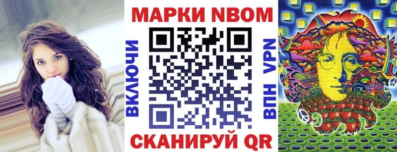 Наркотические марки 1,8мг  Дятьково 