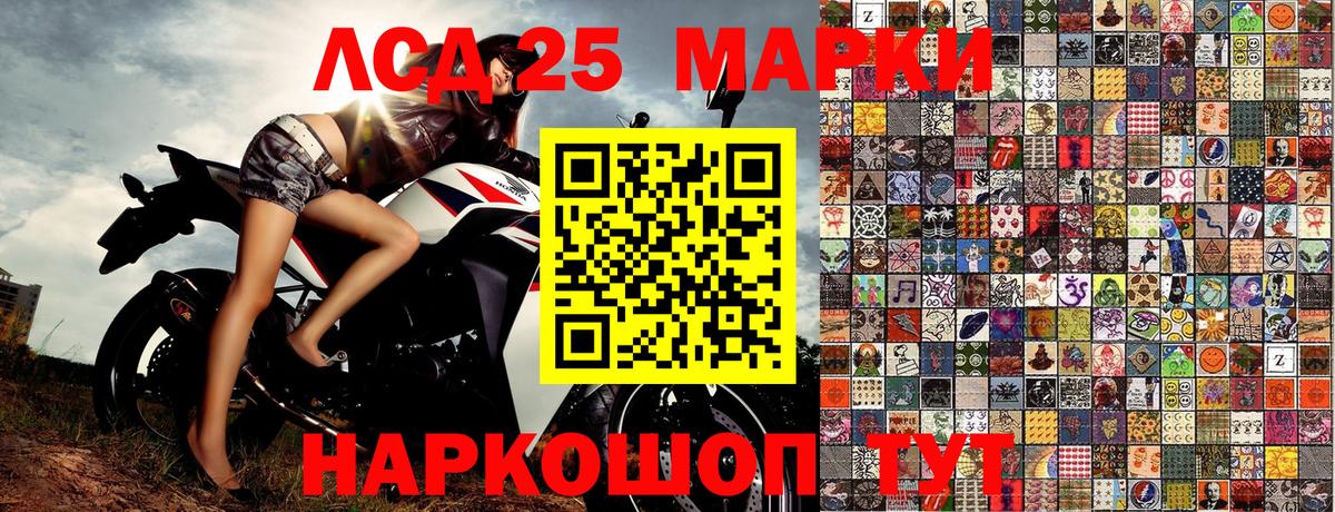 Марки N-bome 1,5мг  Марки NBOMe  Дятьково  Вход с VPN  Марки N-bome 1,5мг 