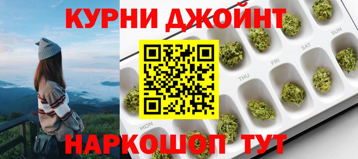 Бошки Шишки конопля  Вход с VPN  МАРИХУАНА SATIVA & INDICA  Канабис план  Дятьково 